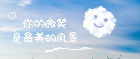 皇家体育【中国】有限公司官网科技2020年度“笑脸之星”邀您投票啦